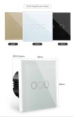 کلید لمسی سه پل