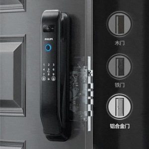 قفل دیجیتال فیلیپس 303