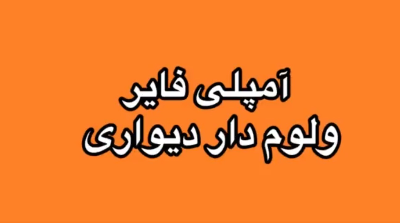 کاور ویدئو