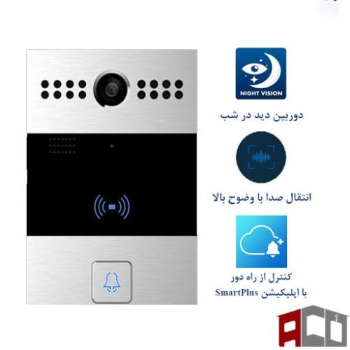 پنل بیرونی آکووکس مدل R26